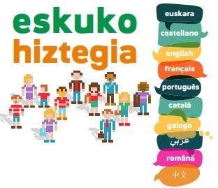 irudia Eskuko hiztegia.jpg
